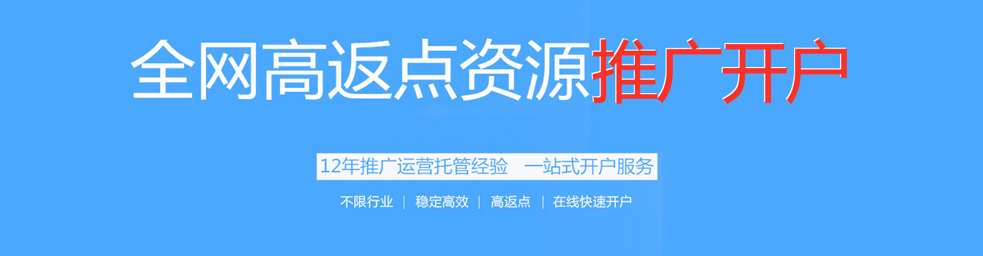 会同信息流大师