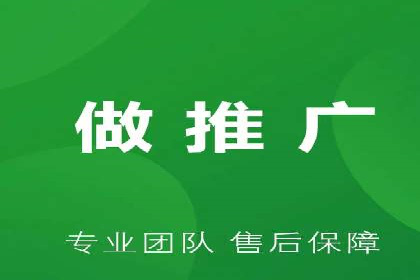 从零到一：网络推广开户实操案例分享