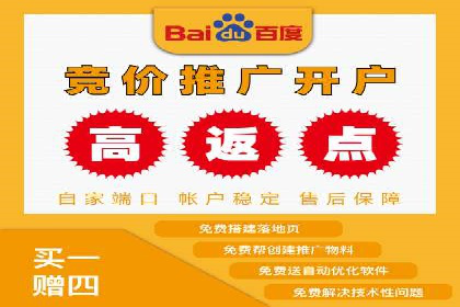 百度广告推广案例费用对比